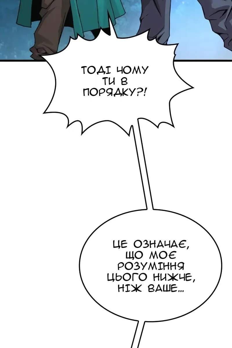 Сторінка 134
