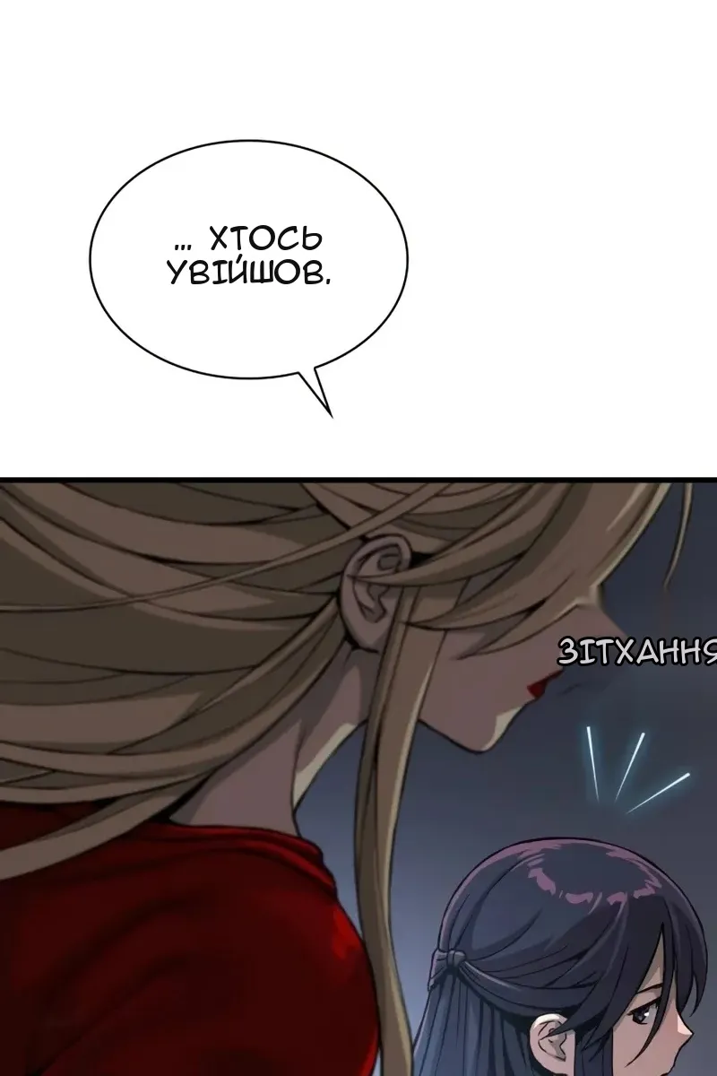Сторінка 139