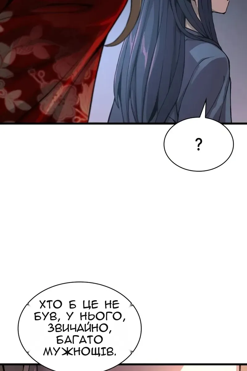 Сторінка 140