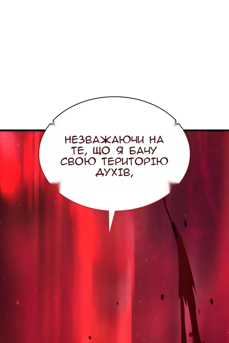 Сторінка 142