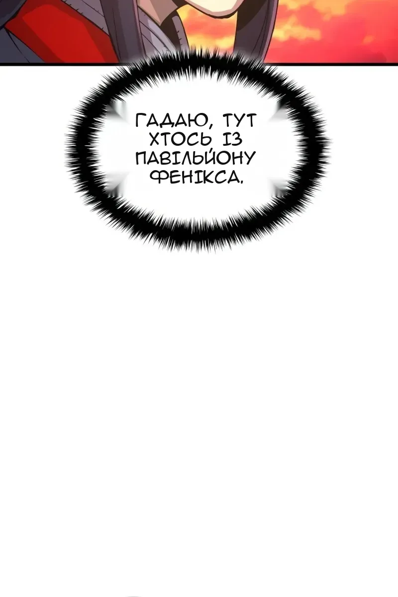 Сторінка 146