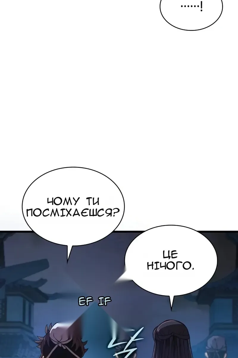 Сторінка 148
