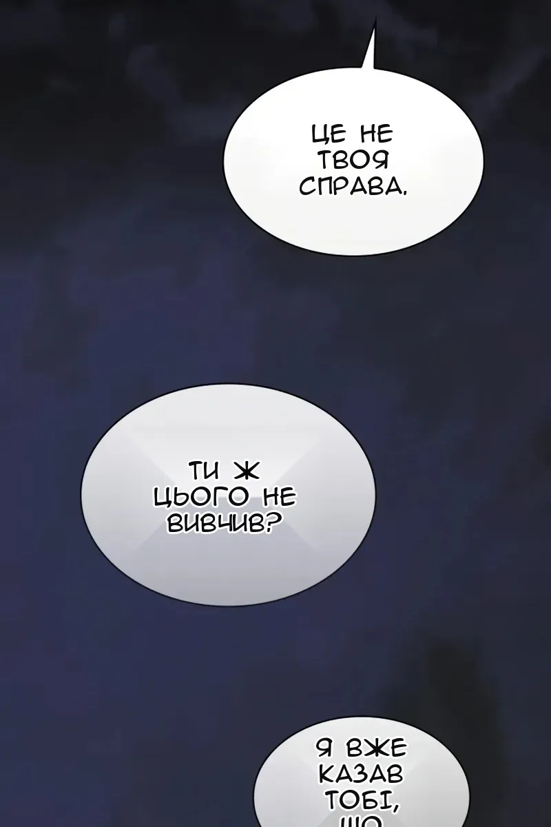 Сторінка 150