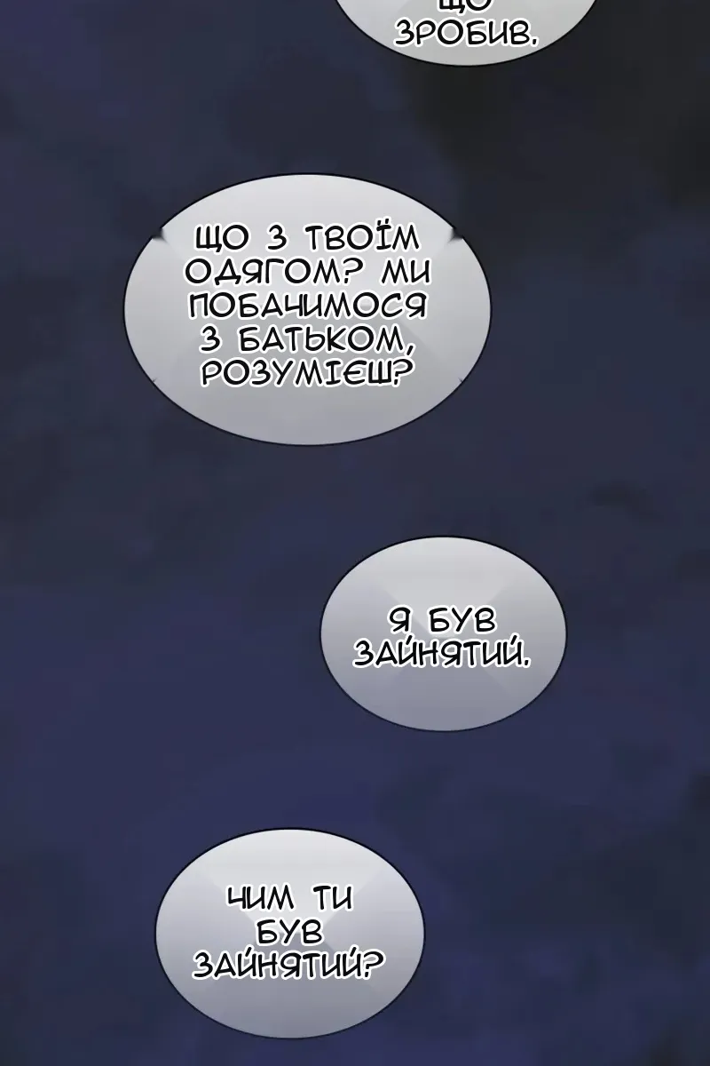 Сторінка 151