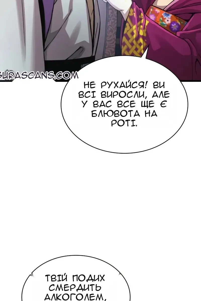 Сторінка 158