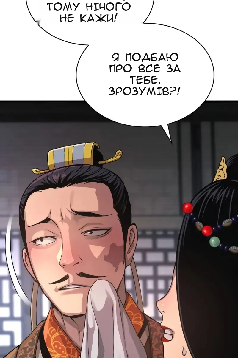 Сторінка 159