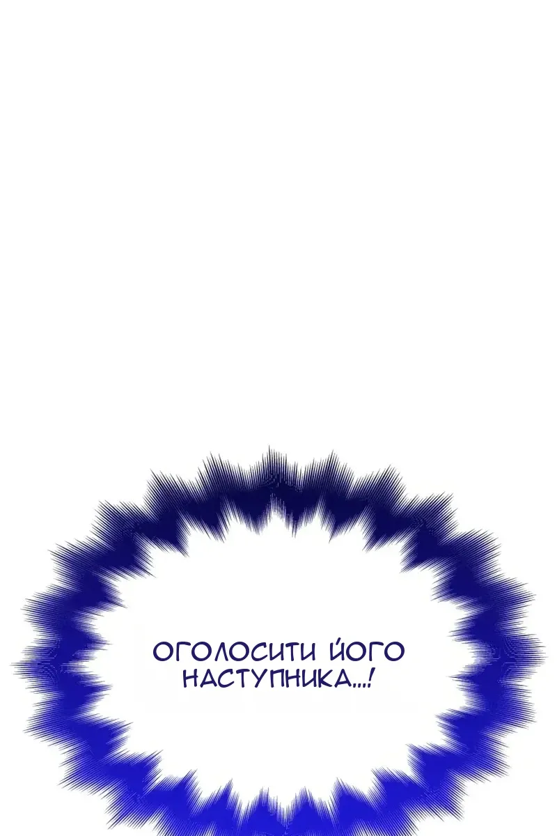 Сторінка 165