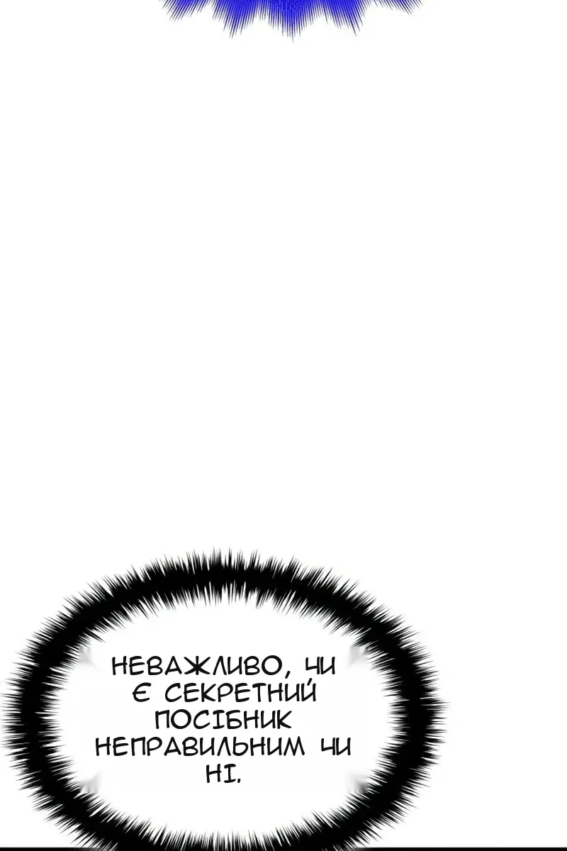 Сторінка 166