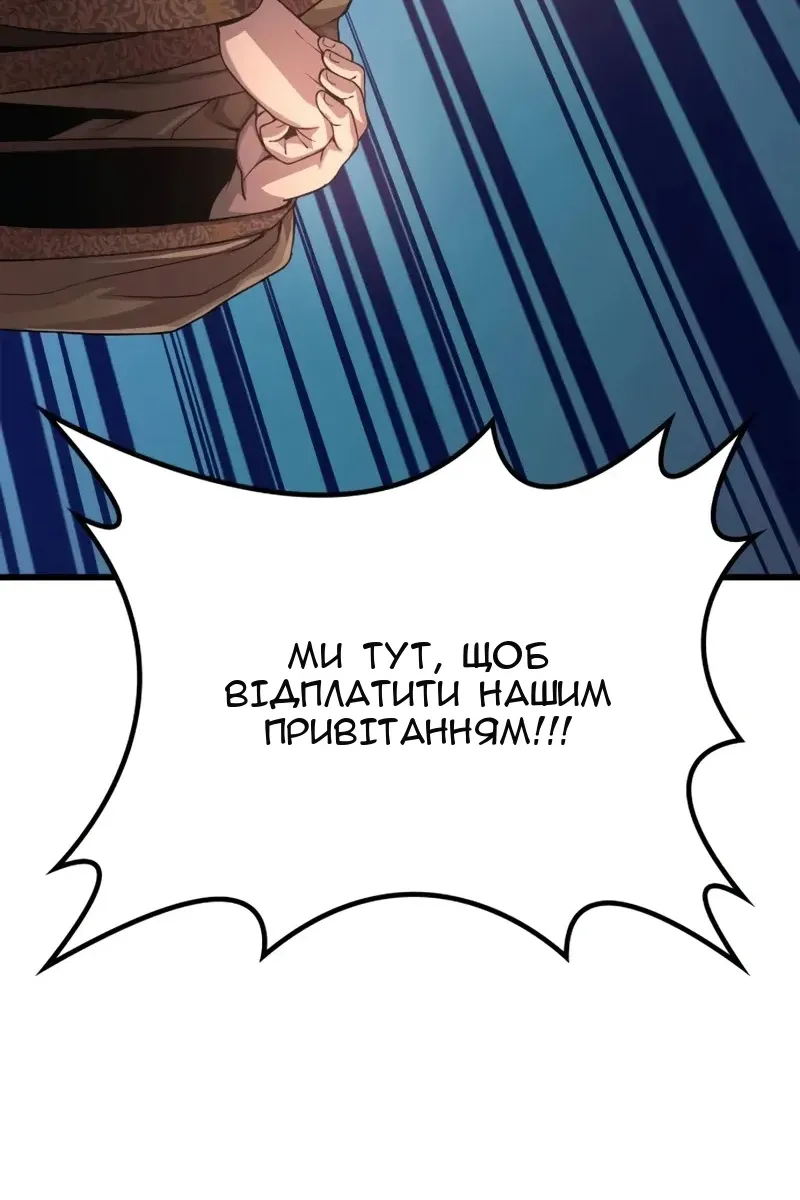Сторінка 179
