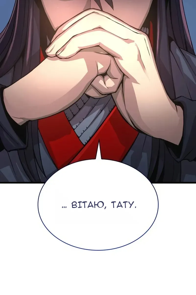 Сторінка 181