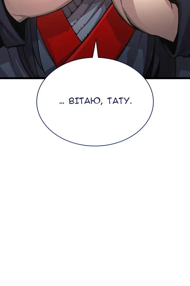 Сторінка 3