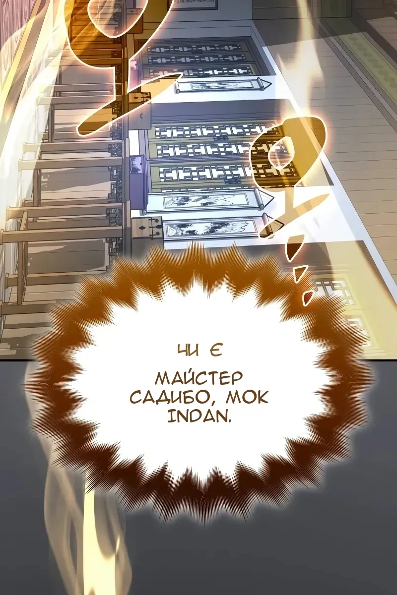 Сторінка 6
