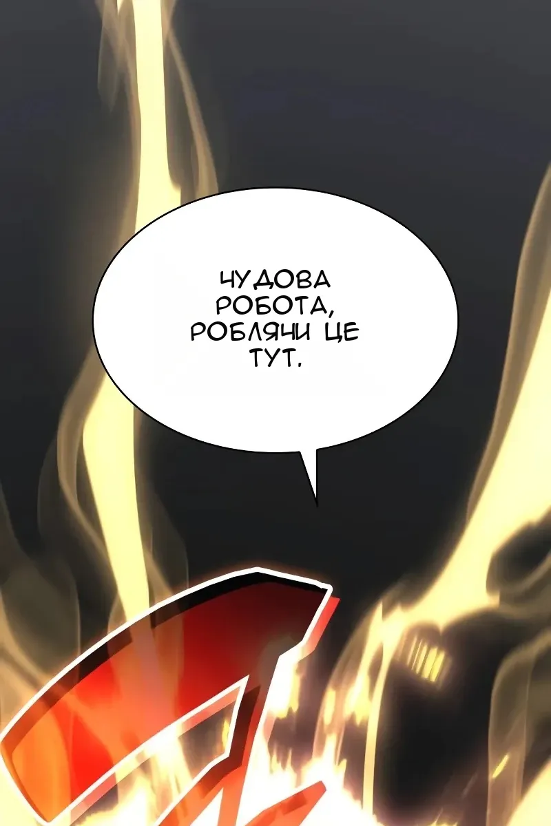 Сторінка 7