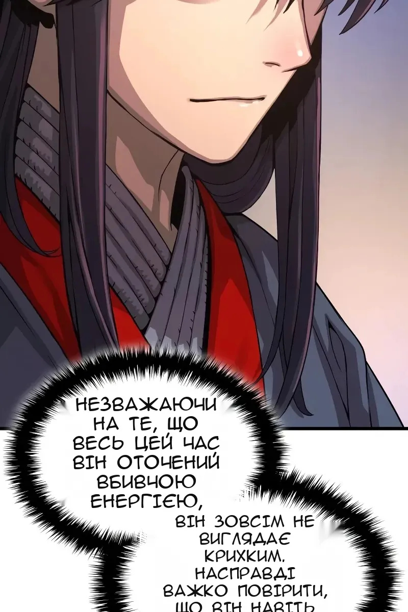 Сторінка 21