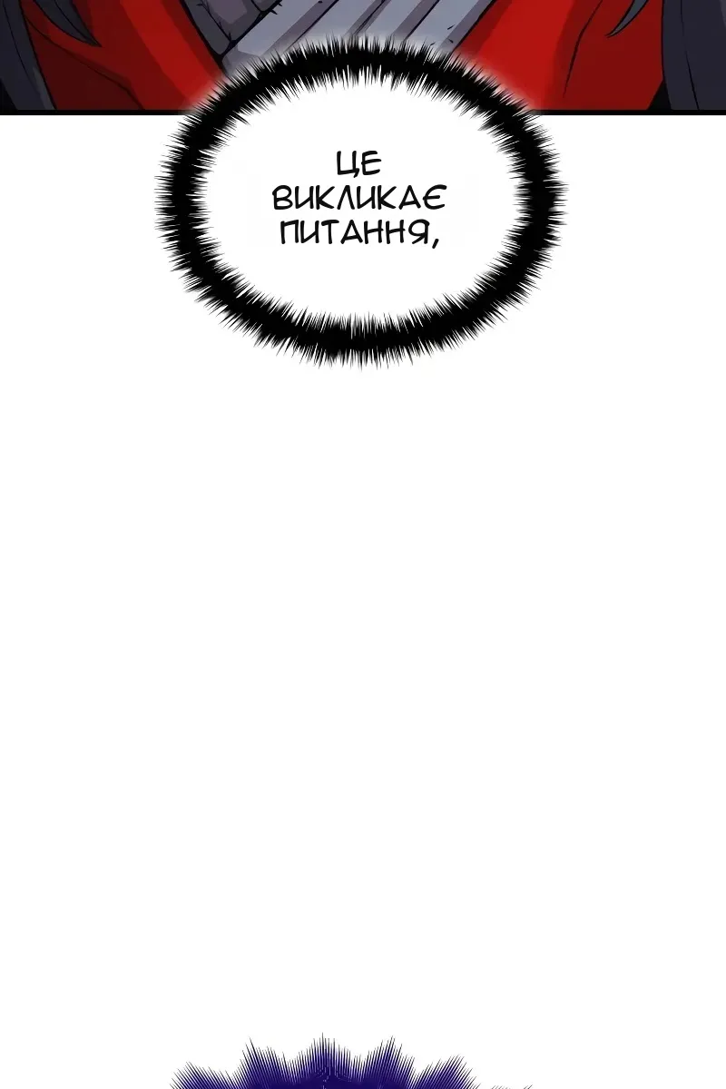 Сторінка 27