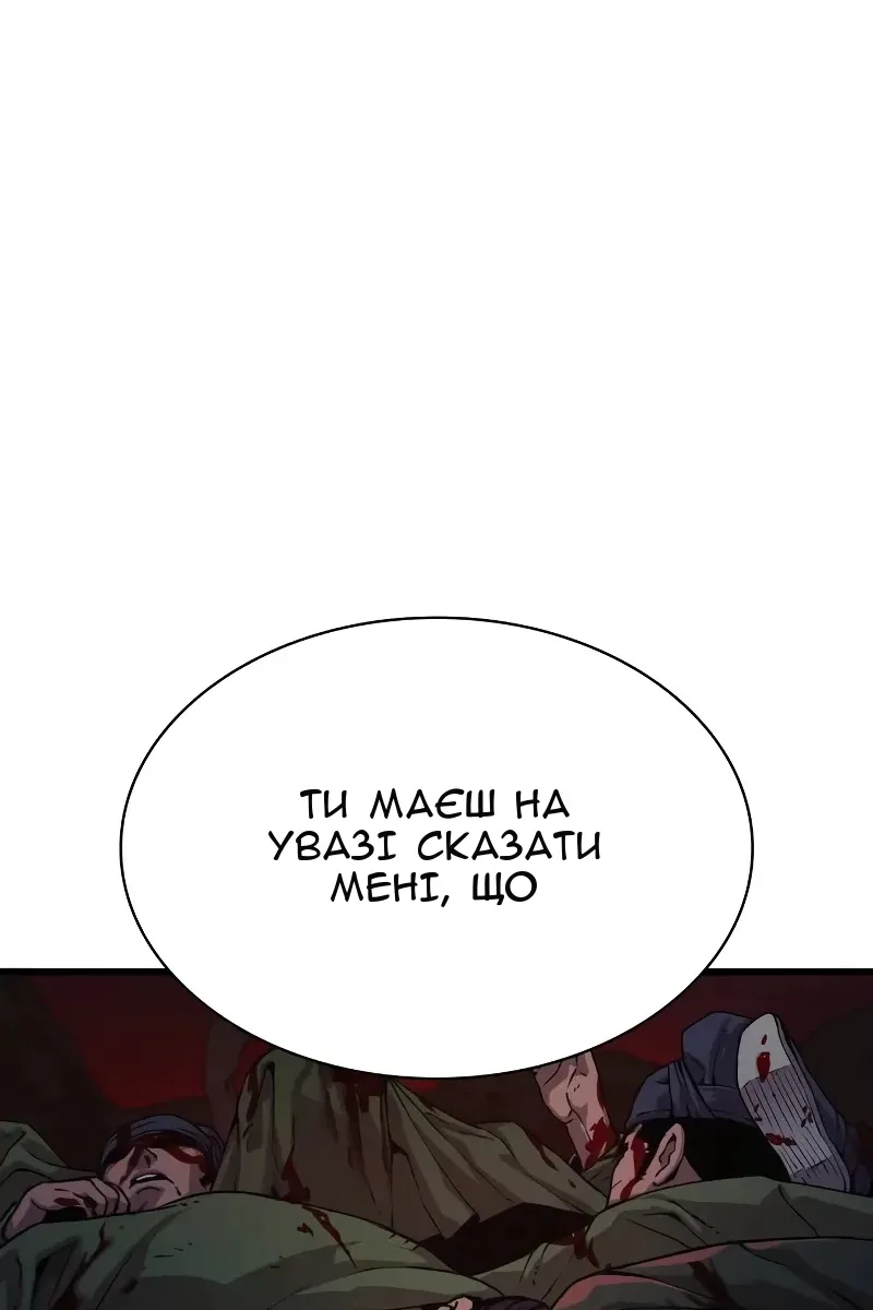 Сторінка 41