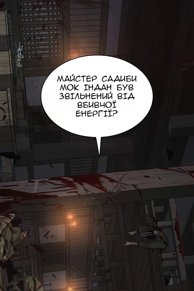 Сторінка 43