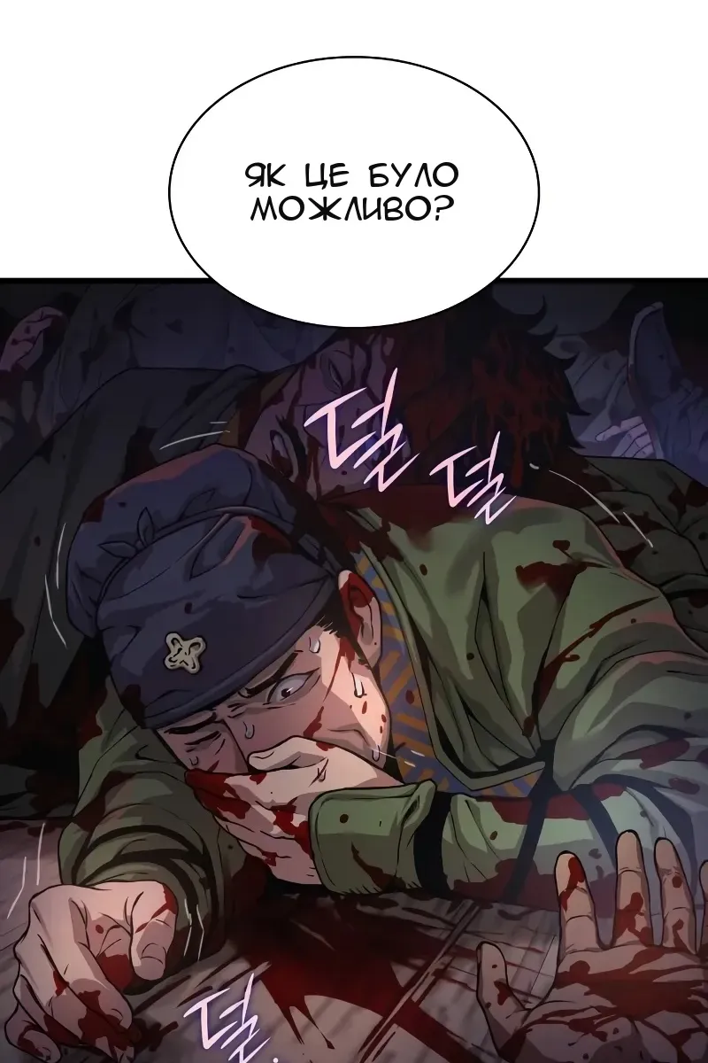 Сторінка 47