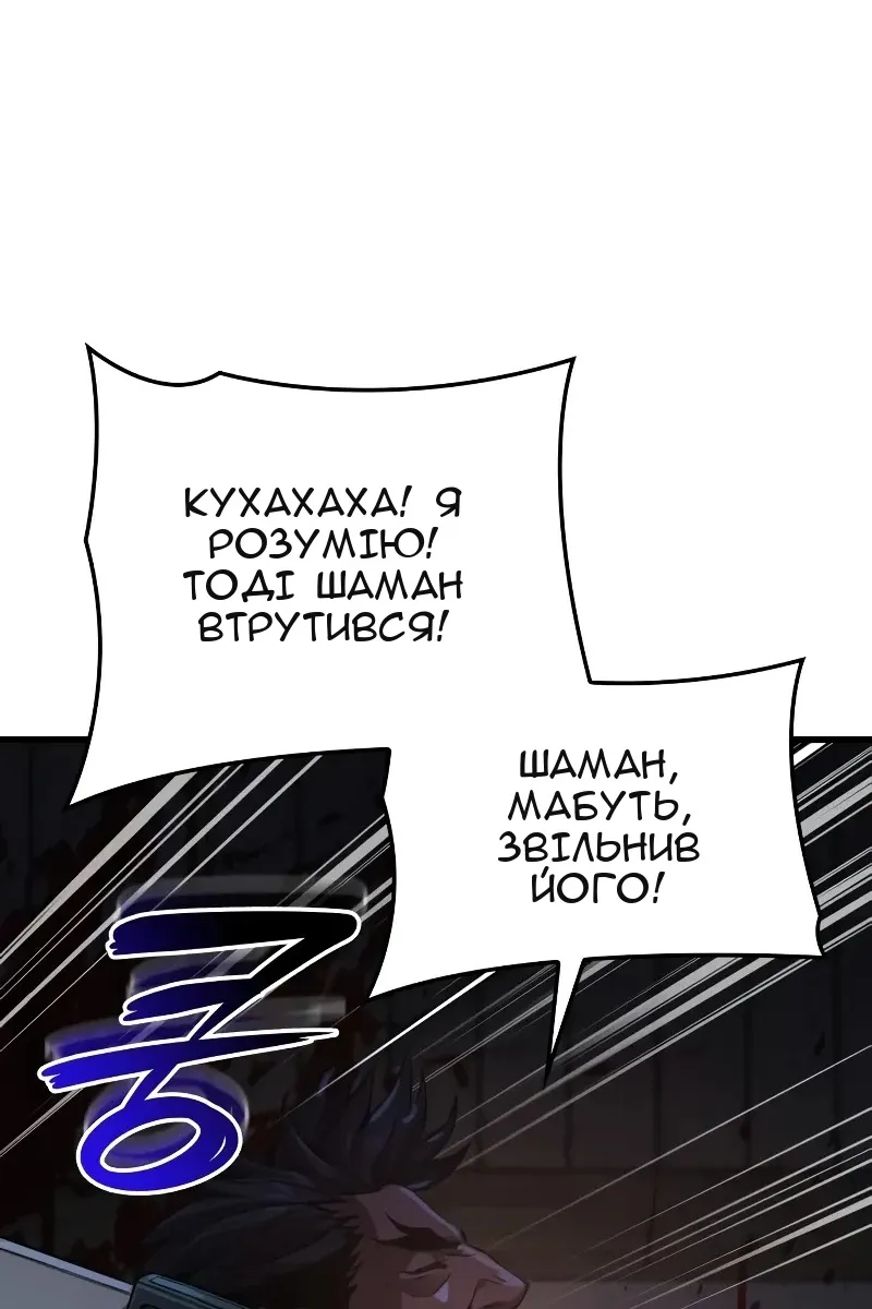 Сторінка 52