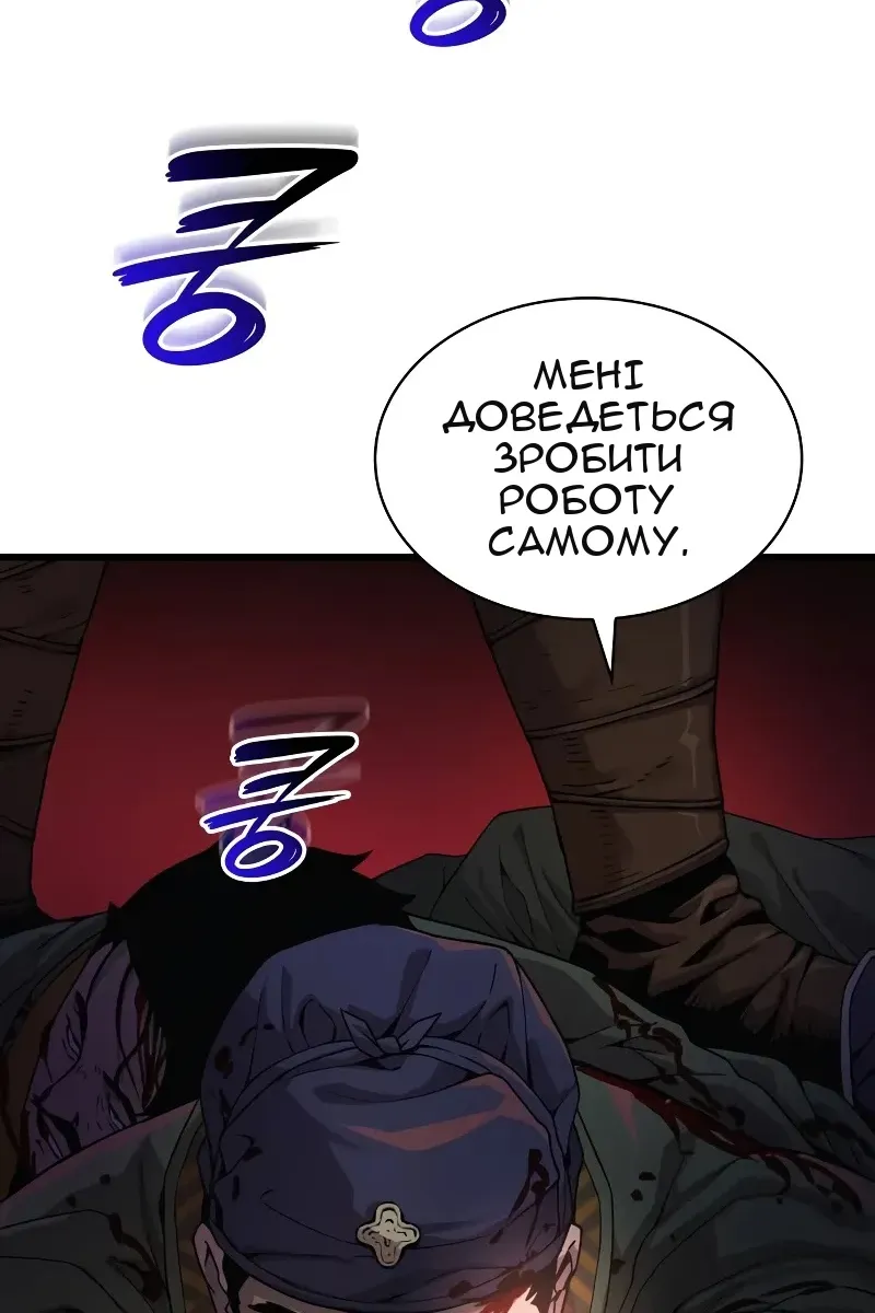 Сторінка 55