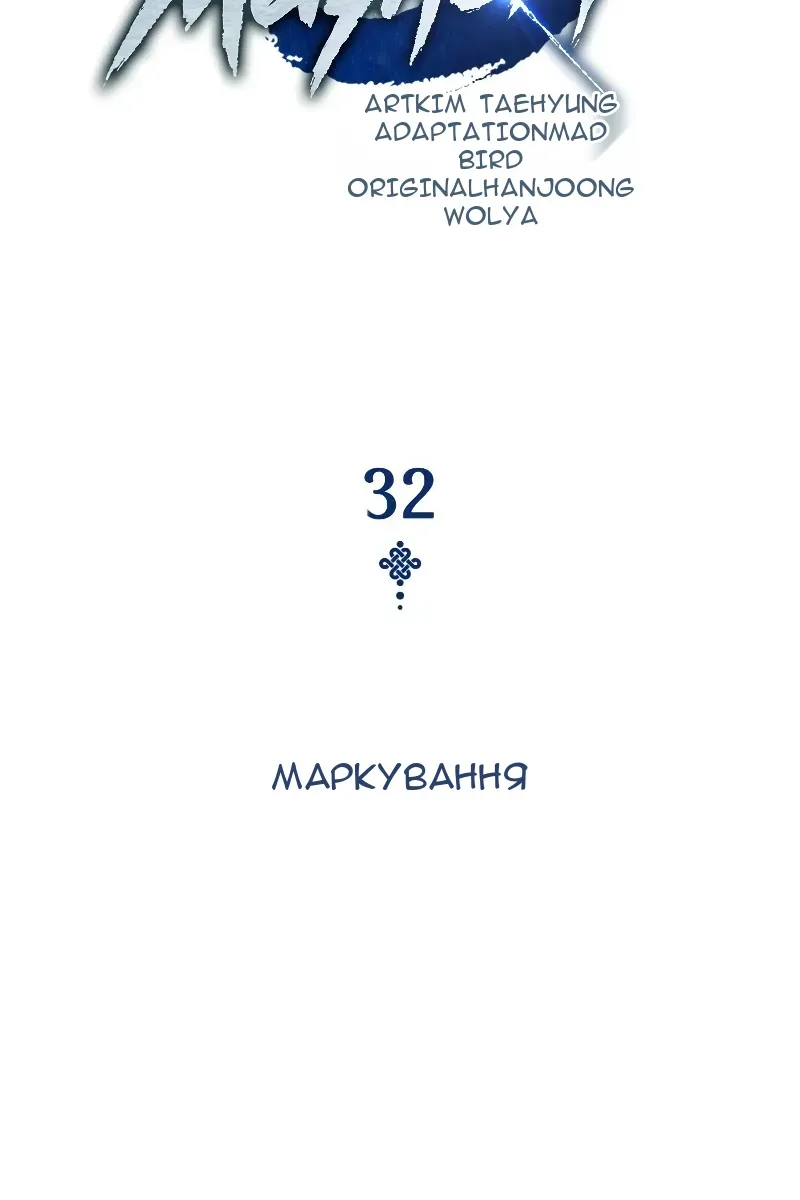 Сторінка 81
