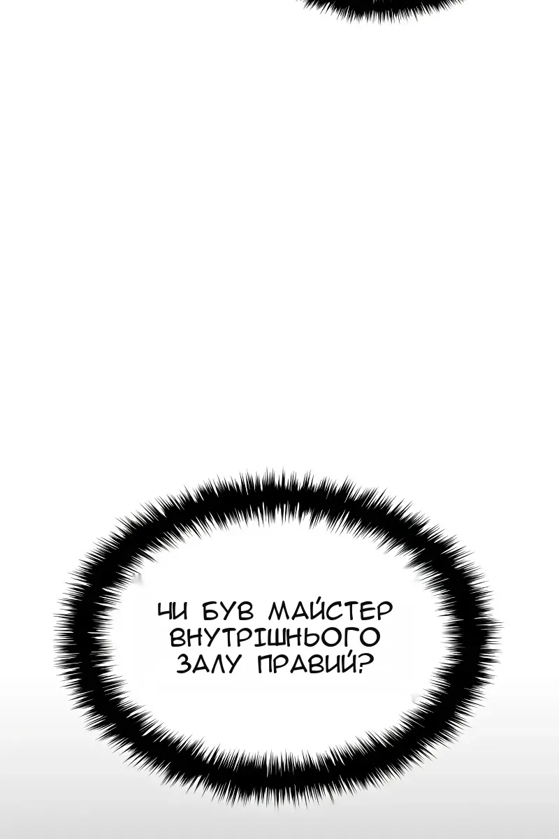 Сторінка 94