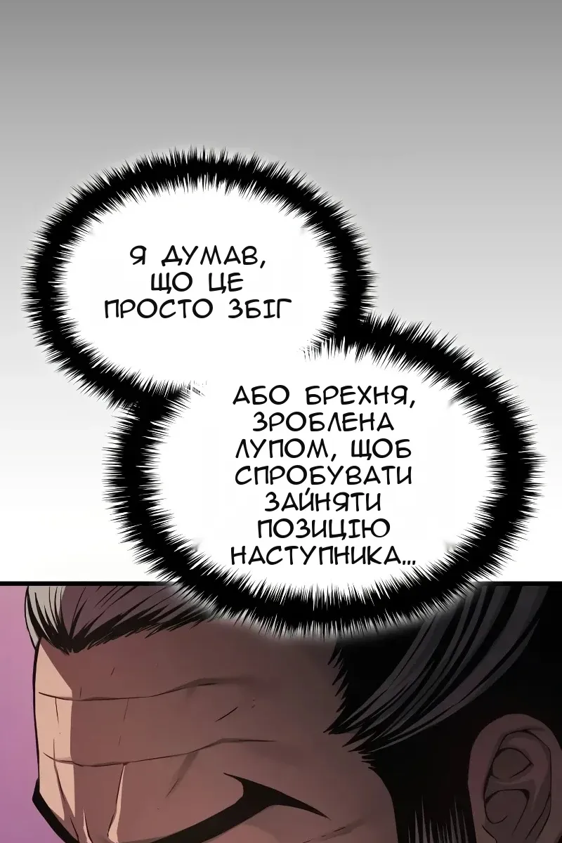 Сторінка 100