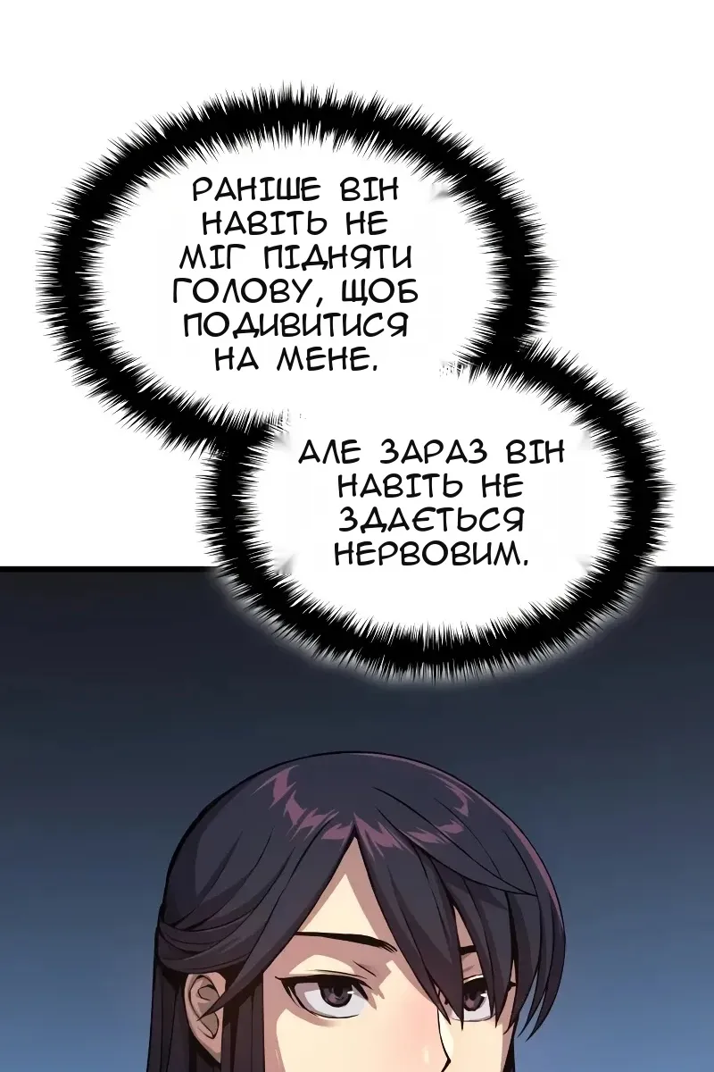 Сторінка 102