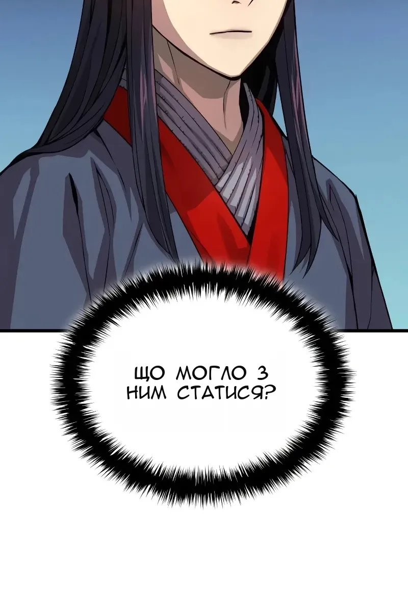 Сторінка 103