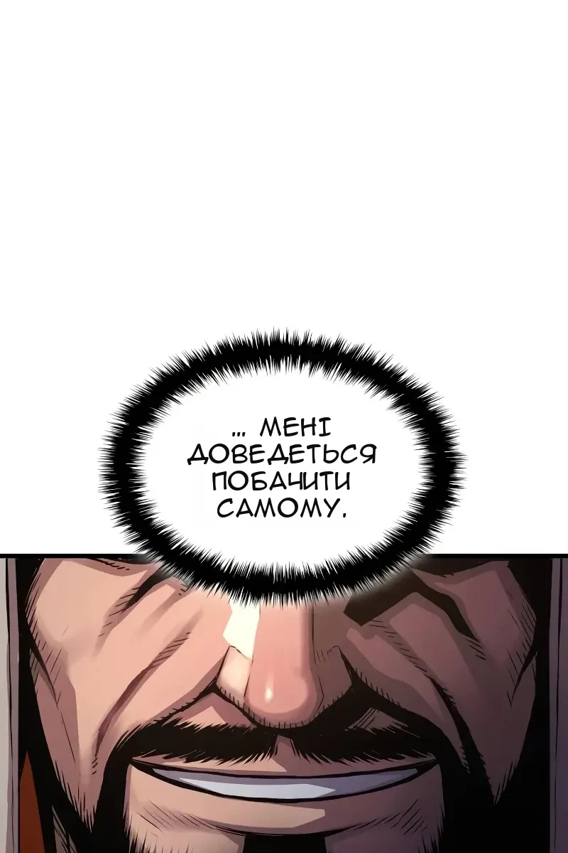 Сторінка 104
