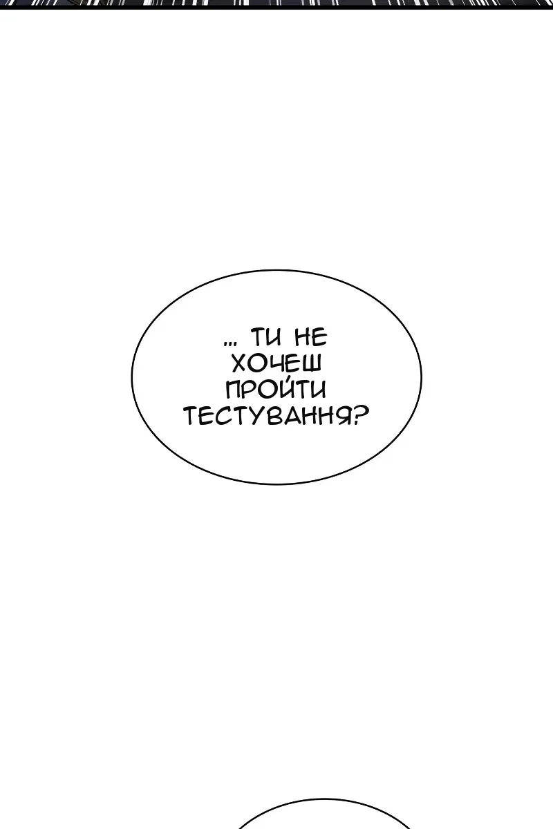 Сторінка 111