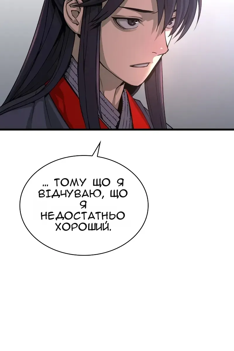 Сторінка 115