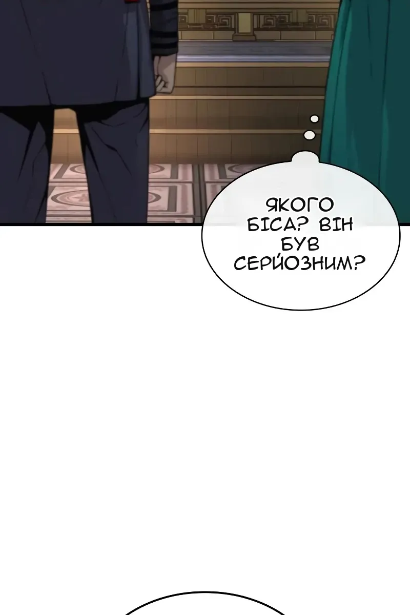 Сторінка 117