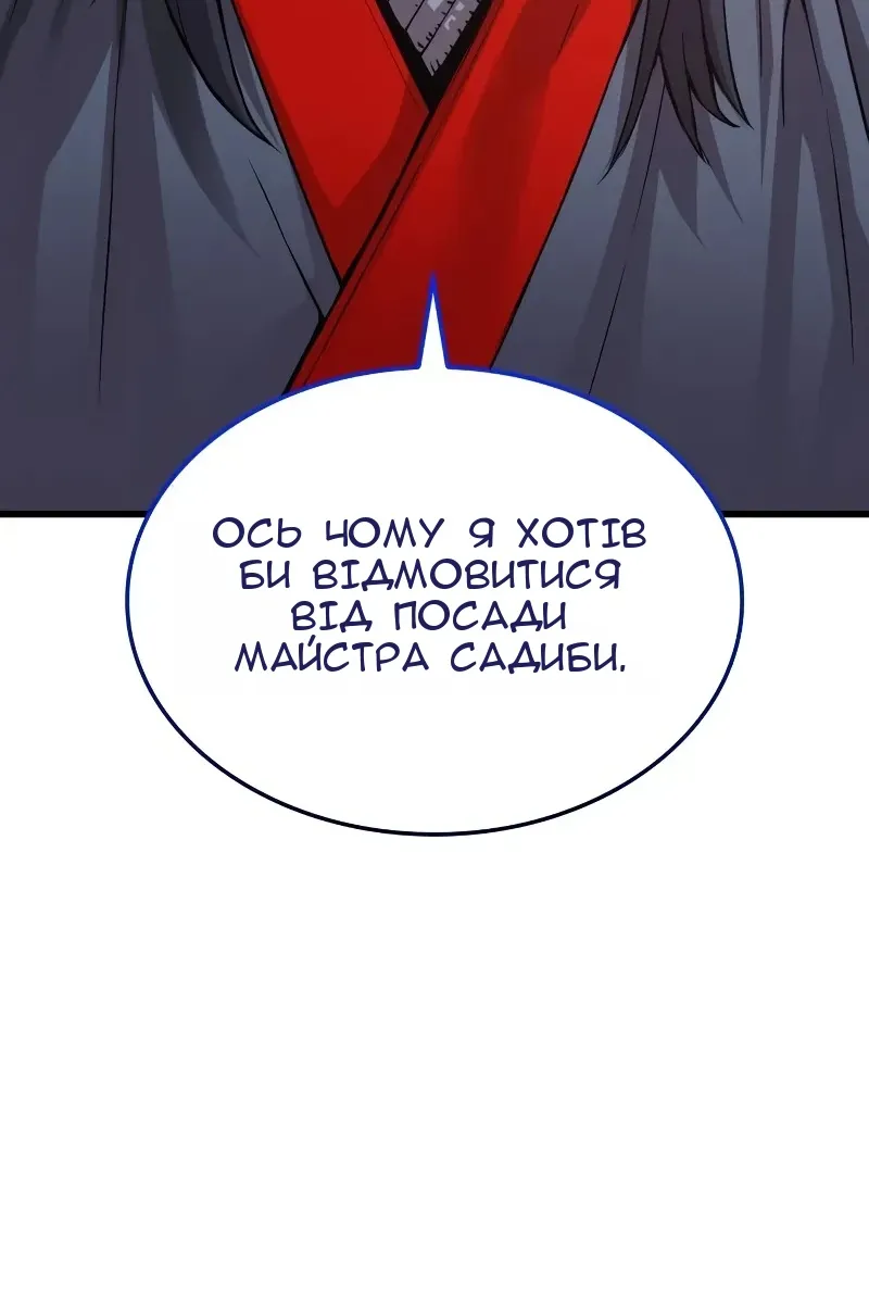 Сторінка 125
