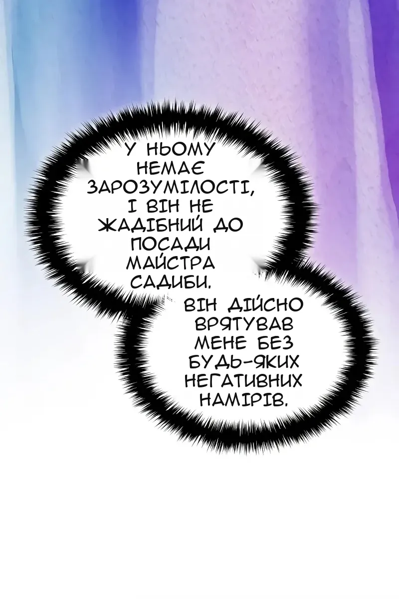 Сторінка 134