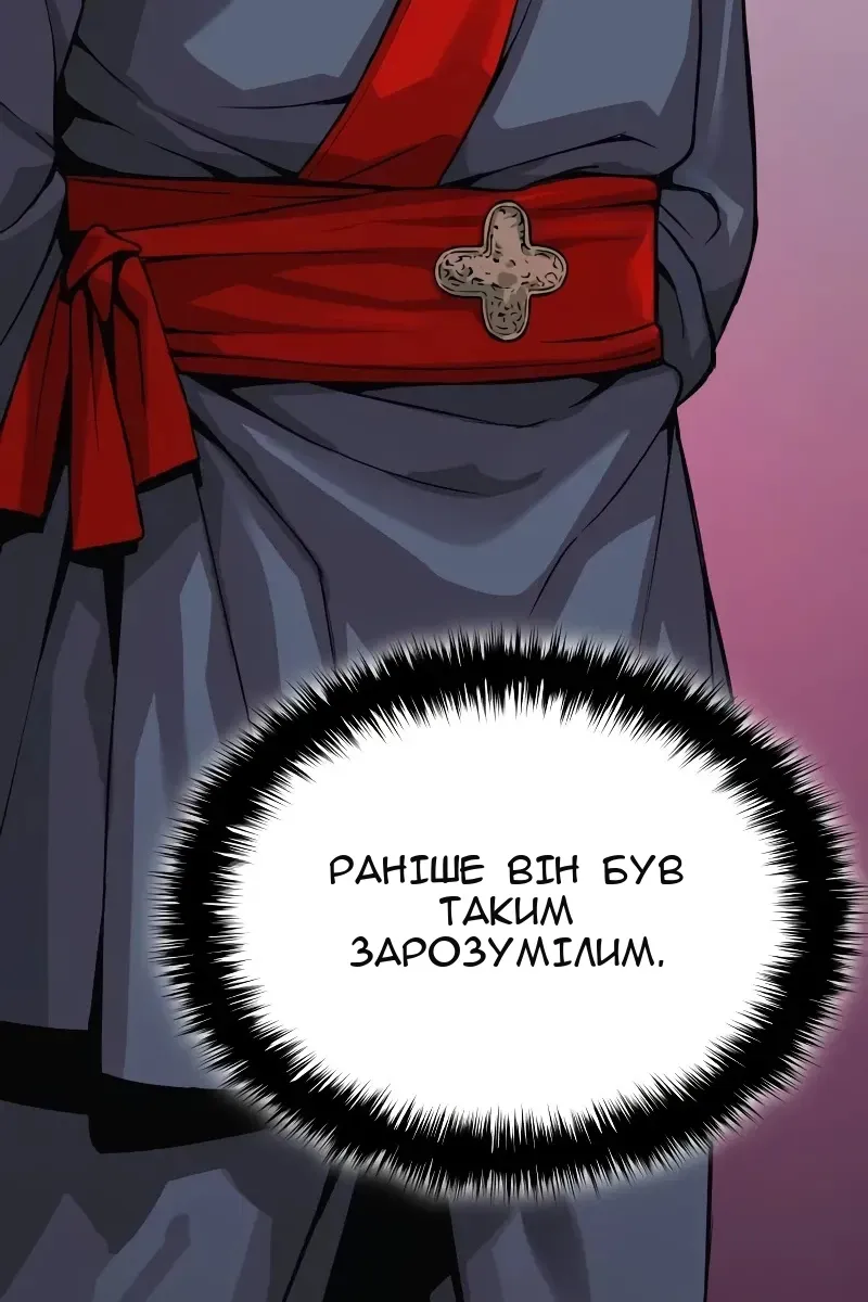 Сторінка 136