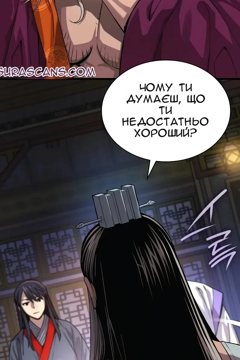 Сторінка 140