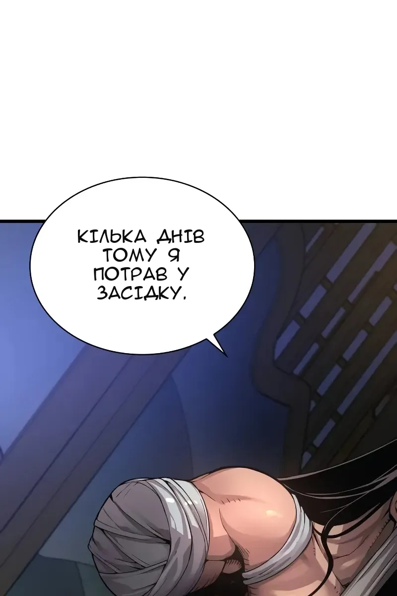Сторінка 145