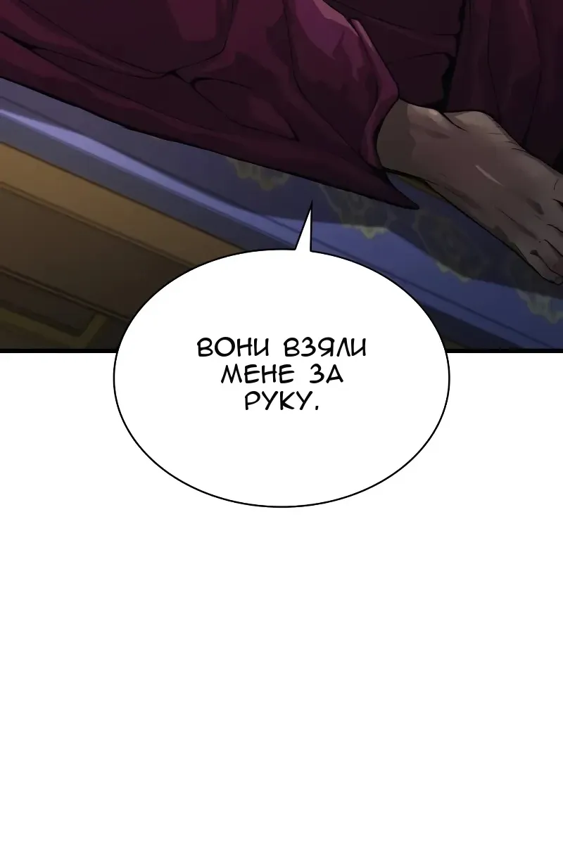 Сторінка 147