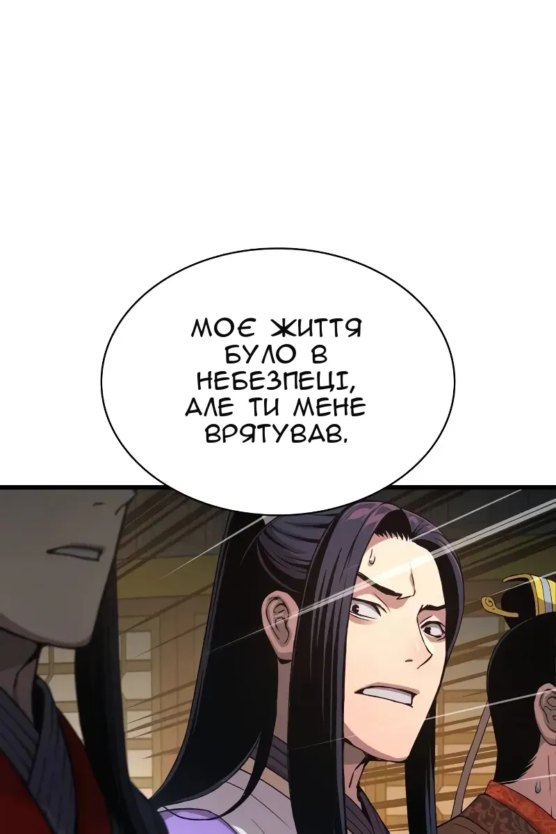 Сторінка 148