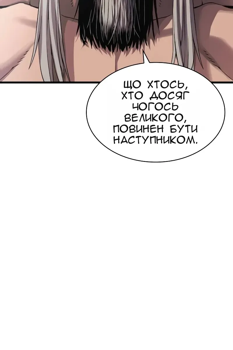Сторінка 151
