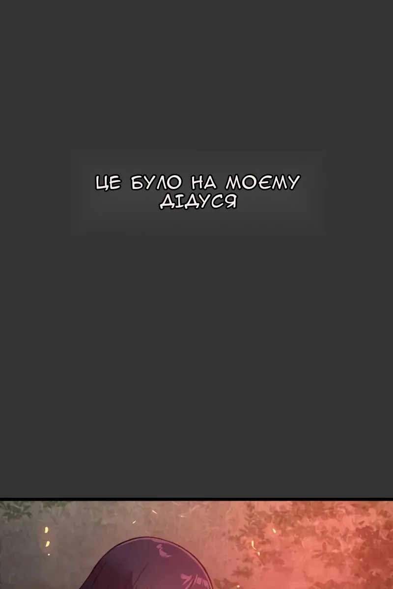 Сторінка 169