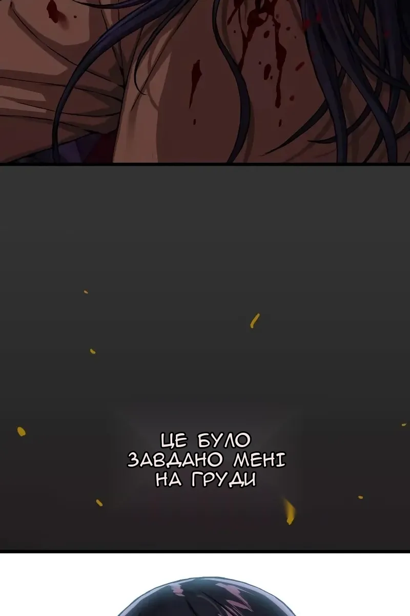 Сторінка 174
