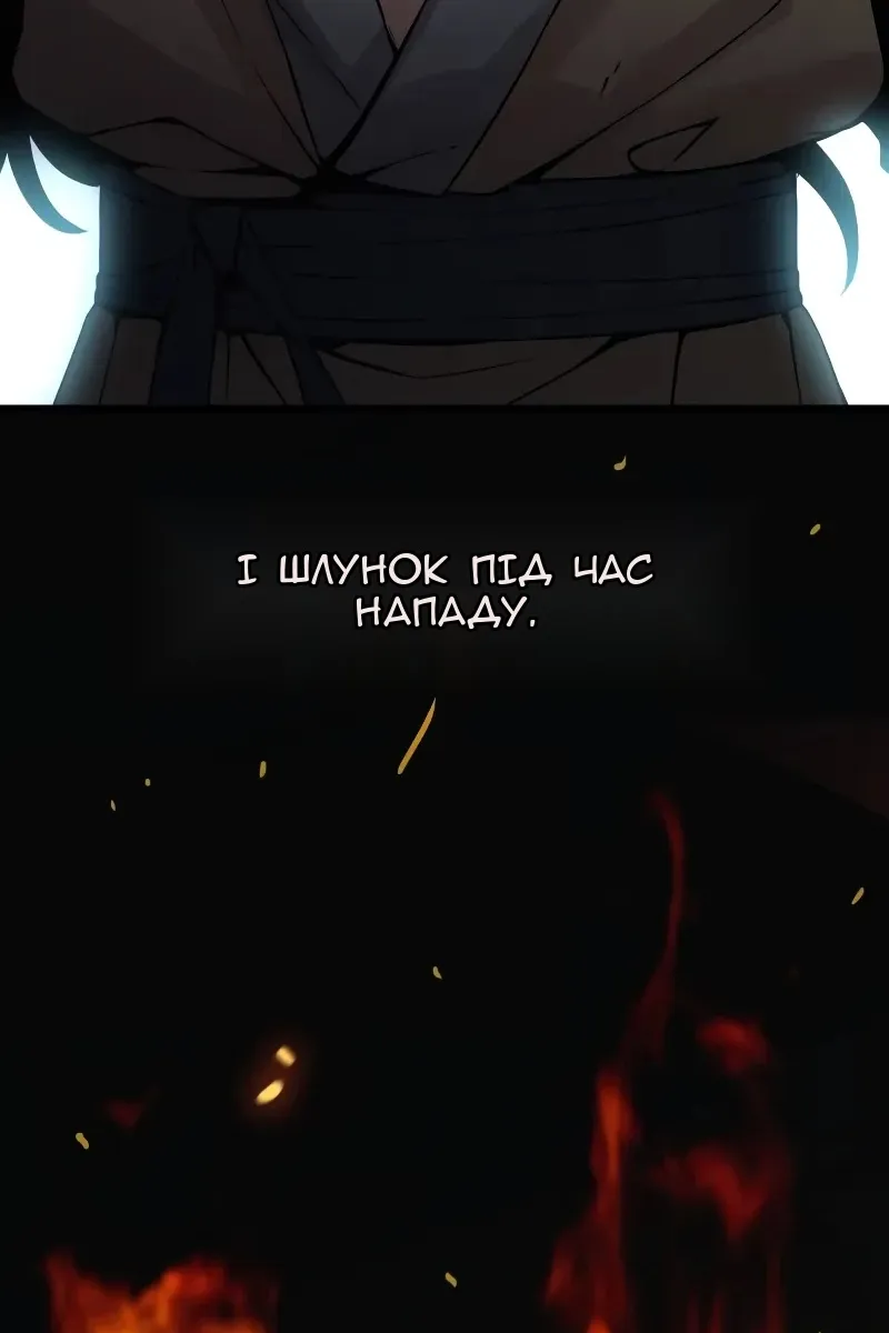 Сторінка 176