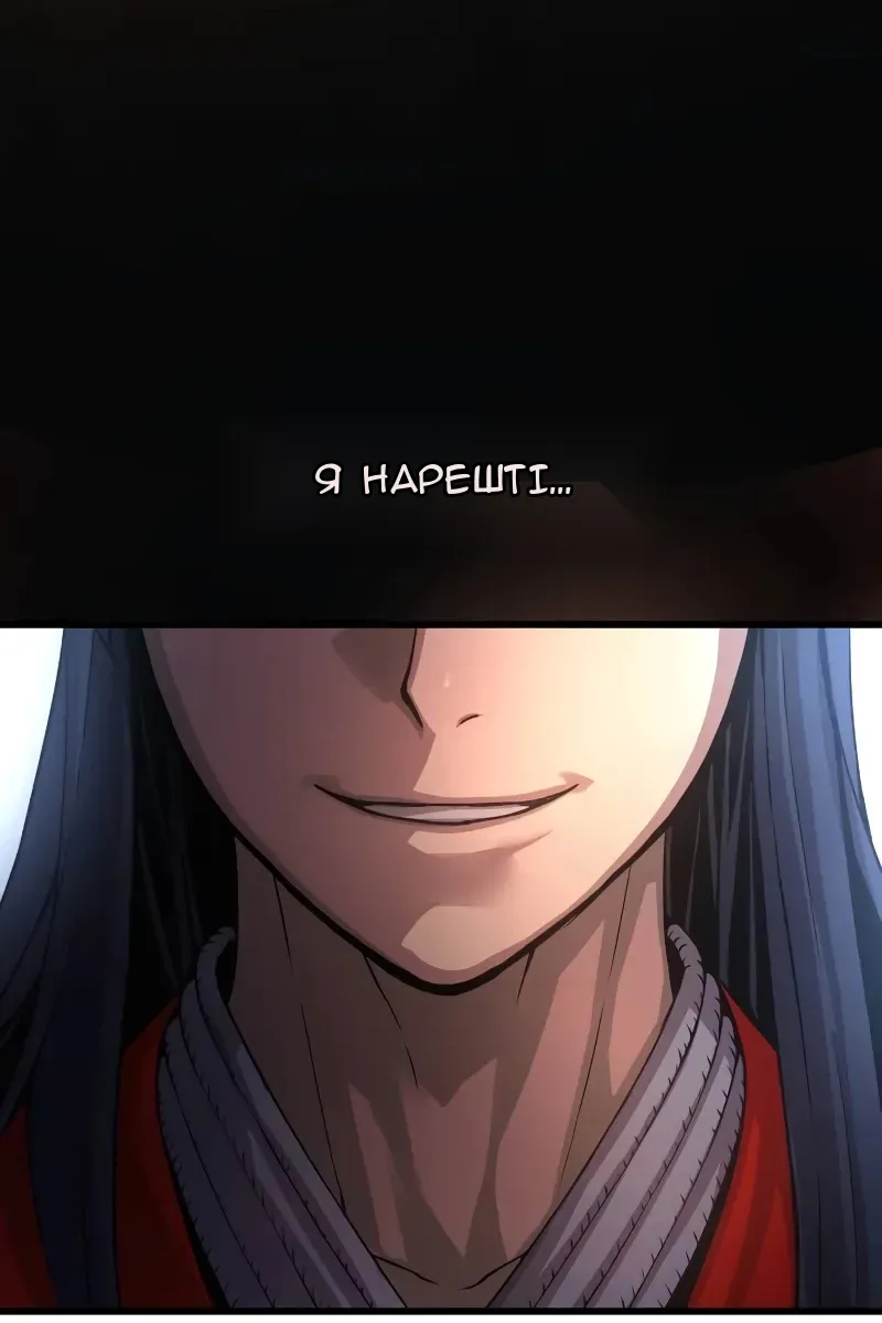 Сторінка 180