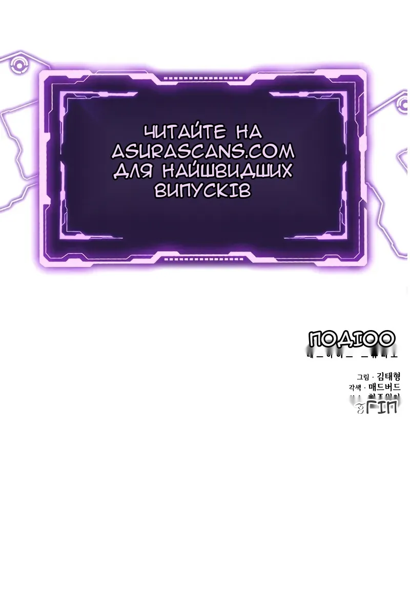 Сторінка 184