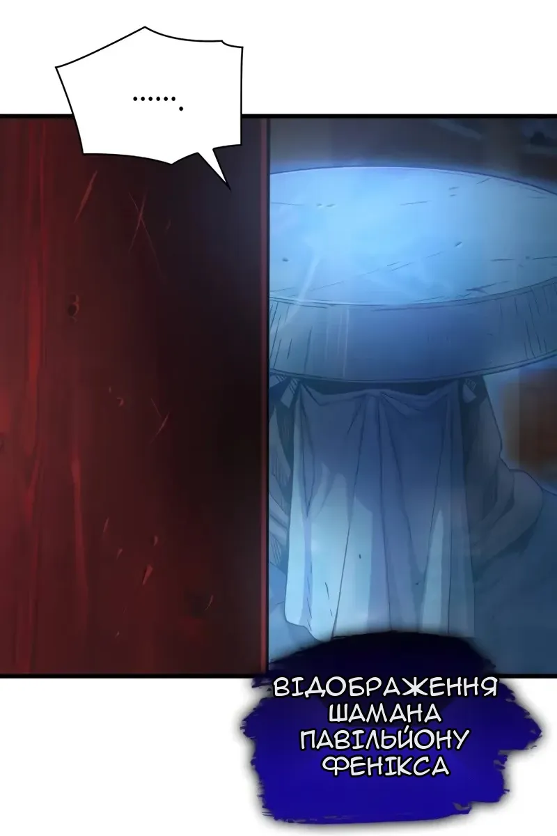 Сторінка 53