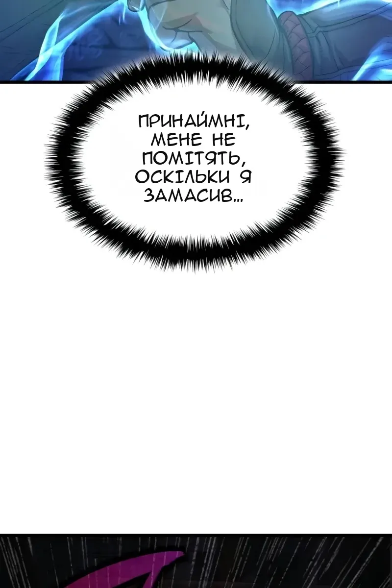 Сторінка 59