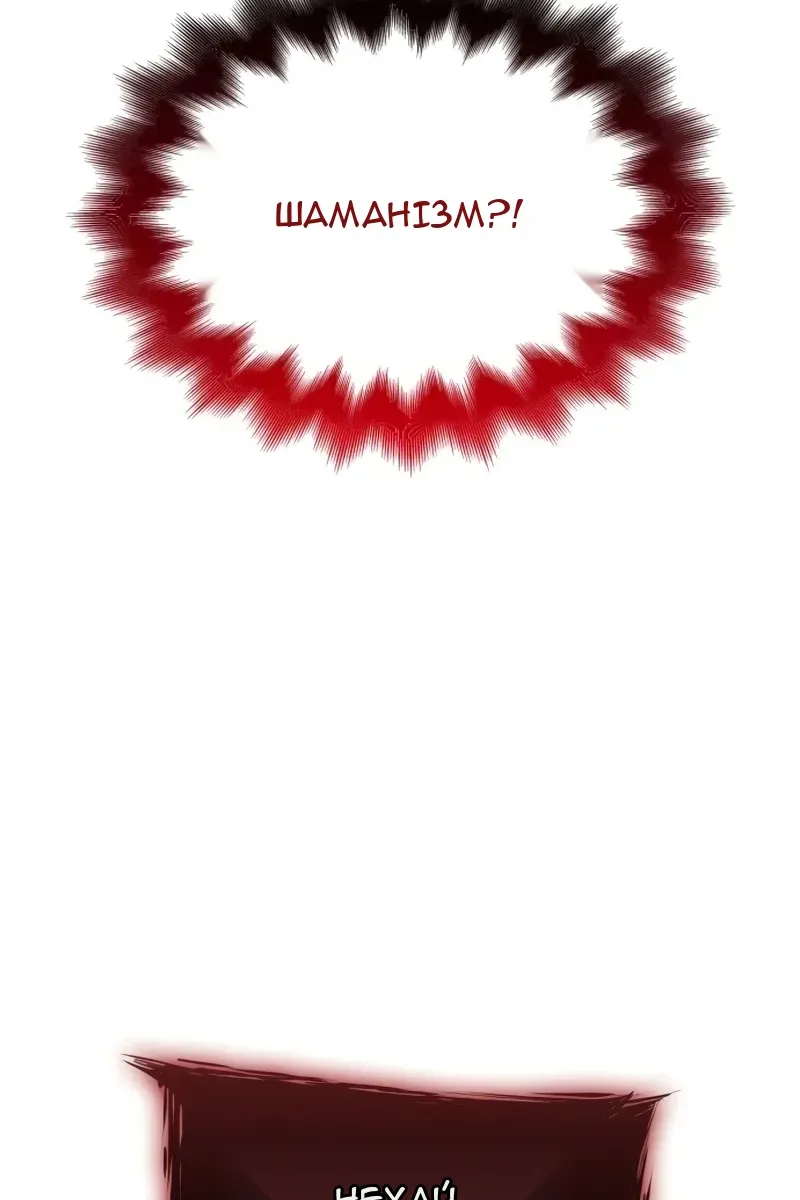 Сторінка 64