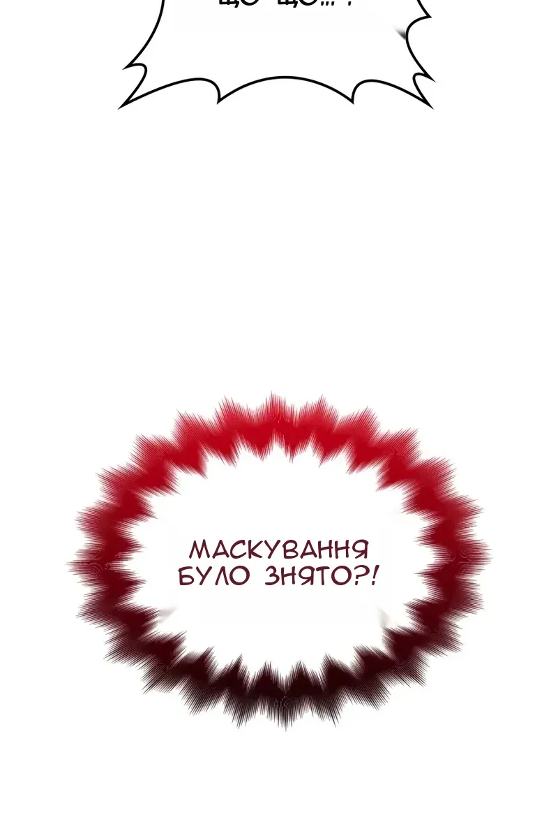 Сторінка 68
